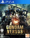 【中古】 GUNDAM　VERSUS／PS4