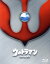 【中古】 ウルトラマン Blu-ray BOX Standard Edition(Blu-ray Disc)/小林昭二,黒部進,石井伊吉,宮内國郎(音楽) 32,670円