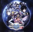 【中古】 ファンタシースターオンライン2 オリジナルサウンドトラック Vol.6/(ゲーム・ミュージック)