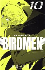 ����š� BIRDMEN(10) ����ǡ�C�����ե�������(����)