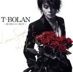 【中古】 T－BOLAN　～夏の終わりに　BEST～　LOVE　SONGS＋1　＆　LIFE　SONGS（DVD付）／T－BOLAN