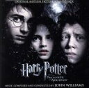【中古】 【輸入盤】HARRY POTTER AND THE PRISONER OF AZKABAN/(サウンドトラック)
