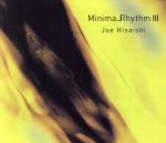 久石譲販売会社/発売会社：ユニバーサルミュージック(ユニバーサルミュージック)発売年月日：2017/08/02JAN：4988031236789久石譲が本格的に書き下ろした長大な交響曲「The　East　Land　Symphony」の世界初演の音源を完全収録。W．D．O．2016の感動がふたたび蘇る！イントロダクションには、久石が芸術監督を務める長野市芸術館のこけら落し公演に寄せて作曲した祝祭感満載の「TRI−AD」をカップリング。ミニマル・ミュージックと管弦楽を融合させた久石作品の魅力を余すことなく詰め込んだ、スケールも迫力も全開の一枚。重厚かつ刺激的なミニマリズム・シリーズ第3弾！　（C）RS