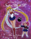 【中古】 美少女戦士セーラームーンR Blu−ray COLLECTION Vol.1(Blu−ray Disc)/武内直子(原作),三石琴乃(月野うさぎ),荒...