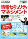 五十嵐聡(著者)販売会社/発売会社：インプレス発売年月日：2017/06/16JAN：9784295001324