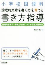 ֥å ŷԾŹ㤨֡š عʡŪʸϤϤƤ롡Ƴ Ū׹ϡɽϤȤˤĤ뾮ʸƳˡĹëͻ(ԡפβǤʤ100ߤˤʤޤ