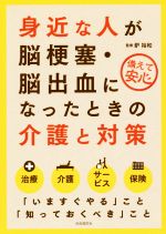 鈩裕和販売会社/発売会社：自由国民社発売年月日：2017/06/16JAN：9784426122607