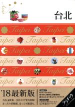 ֥å ŷԾŹ㤨֡š  åJTBѥ֥å󥰡פβǤʤ110ߤˤʤޤ