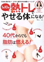 中村格子販売会社/発売会社：宝島社発売年月日：2017/06/16JAN：9784800272225