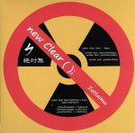 Pop JAPANizu - 【中古】 new　Clear（　）；／絶対無