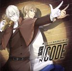  VitaminX　Detective　B6　主題歌　探偵（エージェント）√CODE／鈴木達央／小野大輔