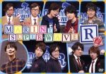 【中古】 MARINE SUPER WAVE R 2015(アニメイト限定版)/日野聡/立花慎之介/羽多野渉/寺島拓篤/間島淳司/菅沼久義/小野友樹/水島大宙/木村良平