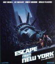 【中古】 ニューヨーク1997(Blu-ray Disc)/カート・ラッセル,リー・ヴァン・クリーフ,アイザック・ヘイズ,ジョン・カーペンター(監督、脚本、音響)