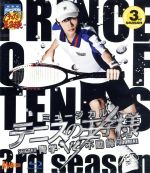 【中古】 ミュージカル テニスの王子様 3rd Season 青学vs不動峰（Blu－ray Disc）／許斐剛（原作）