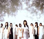 【中古】 真っ白なものは汚したくなる(Type−B)(DVD付)/欅坂46(櫻坂46)