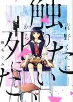 ֥å ŷԾŹ㤨֡š ˿ꤿˤ(1 ե̡KC̾(ԡפβǤʤ110ߤˤʤޤ