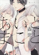 ֥å ŷԾŹ㤨֡š Ȥޤ POEBACKS(ԡפβǤʤ220ߤˤʤޤ