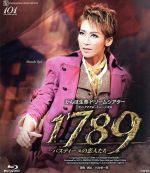 【中古】 1789　－バスティーユの恋人たち－（Blu－ray　Disc）／宝塚歌劇団月組