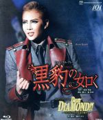 【中古】 黒豹の如く／Dear DIAMOND！！ －101カラットの永遠の輝き－（Blu－ray Disc）／宝塚歌劇団星組