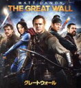 【中古】 グレートウォール（4K ULTRA HD＋Blu－ray Disc）／マット デイモン,ウィレム デフォー,アンディ ラウ［劉徳華］,チャン イーモウ［張芸謀］（監督）