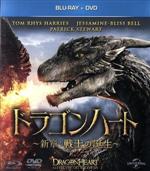 【中古】 ドラゴンハート 〜新章:戦士の誕生〜 ブルーレイ+DVDセット(Blu−ray Disc)/パトリック・スチュワート(声優),トム・リス・...