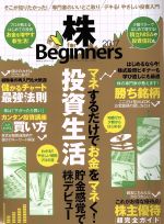 晋遊舎販売会社/発売会社：晋遊舎発売年月日：2017/06/01JAN：9784801807440