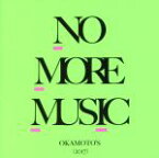 【中古】 NO　MORE　MUSIC／OKAMOTO’S