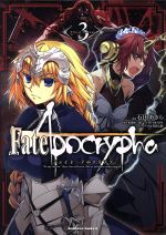 コミック, 青年  FateApocrypha(3) C(),,TYPEMOON, afb