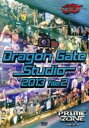 【中古】 Dragon　Gate　Studio　2013　file．2／DRAGON　GATE