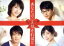 【中古】 あなたのことはそれほど DVD−BOX/波瑠,東出昌大,仲里依紗,いくえみ綾(原作),兼松衆(音楽) 13,310円