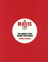【中古】 THE BEATLES LYRICS 名作誕生 THE UNSEEN STORY BEHIND THEIR MUSIC/ハンター・デイヴィス(著者),奥田祐士(訳者)