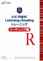 韓国語能力試験TOPIK 2総合対策／イムジョンデ【1000円以上送料無料】