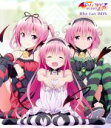 【中古】 To LOVEる−とらぶる−ダークネス2nd Blu−ray BOX(通常版)(Blu−ray Disc)/矢吹健太朗(原作),長谷見沙貴(原作),豊...