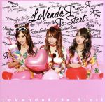 【中古】 Яe：Start（DVD付）／LoVendoЯ（モーニング娘。）