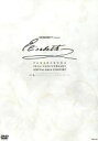 【中古】 エリザベート TAKARAZUKA20周年 スペシャル・ガラ・コンサート/宝塚歌劇団