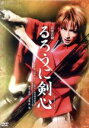 【中古】 るろうに剣心/宝塚歌劇団雪組