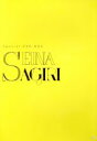 【中古】 Special DVD－BOX SEINA SAGIRI（2DVD＋CD）／早霧せいな,宝塚歌劇団雪組