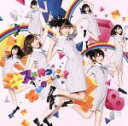 【中古】 キスは待つしかないのでしょうか?(TYPE−B)(DVD付)/HKT48