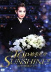 【中古】 柚希礼音　退団記念DVD　「TOP　SUNSHINE！！」～思い出の舞台集＆サヨナラショー～／柚希礼音,宝塚歌劇団星組