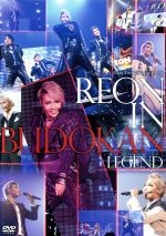 【中古】 柚希礼音 スーパー リサイタル REON in BUDOKAN～LEGEND～／柚希礼音,宝塚歌劇団星組