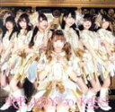 【中古】 READY TO KISS(千葉咲乃ver.)(初回限定盤)/READY TO KISS