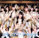 【中古】 READY TO KISS(大川彩菜ver.)(初回限定盤)/READY TO KISS