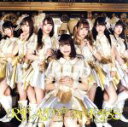 【中古】 READY TO KISS(牧野広実ver.)(初回限定盤)/READY TO KISS