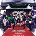 【中古】 invincible（TYPE－A）（初回生産限定盤）（Blu－ray　Disc付）／仮面ライダーGIRLS