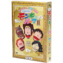 【中古】 西遊記外伝 モンキーパーマ 2 DVD－BOX 豪華版【Loppi HMV CUEPRO限定】／TEAM NACS