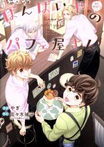 š ФѤΥѥե ˥᡼Cmiere䤮(),