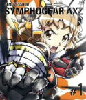 【中古】 戦姫絶唱シンフォギアAXZ　1（Blu－ray　Disc）／上松範康（原作、音楽プロデューサー）,金子彰史（原作、シリーズ構成）,悠木碧（立花響）,水樹奈々（風鳴翼）,高垣彩陽（雪音クリス）,藤本さとる（キャラクターデザイン、総作画監