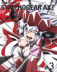 【中古】 戦姫絶唱シンフォギアAXZ　3（Blu－ray　Disc）／上松範康（原作、音楽プロデューサー）,金子彰史（原作、シリーズ構成）,悠木碧（立花響）,水樹奈々（風鳴翼）,高垣彩陽（雪音クリス）,藤本さとる（キャラクターデザイン、総作画監