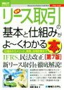 加藤建治(著者)販売会社/発売会社：秀和システム発売年月日：2017/07/01JAN：9784798051123