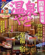 昭文社販売会社/発売会社：昭文社発売年月日：2017/07/06JAN：9784398283306